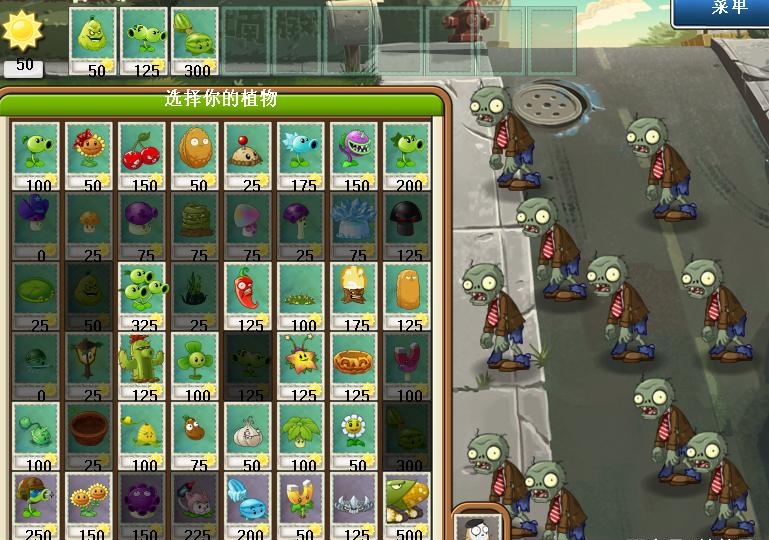 ��ʬ�ս���Zombie Harvestֲ����似���Ƽ�
