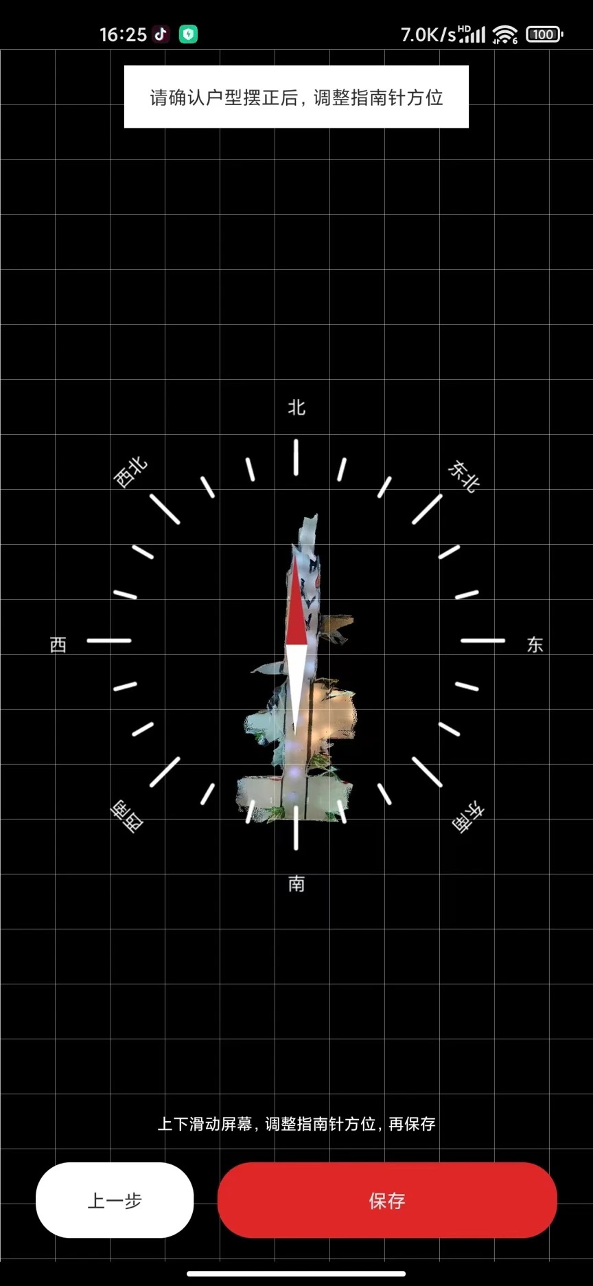 ��ȤVR4.8.1.0 ��׿��