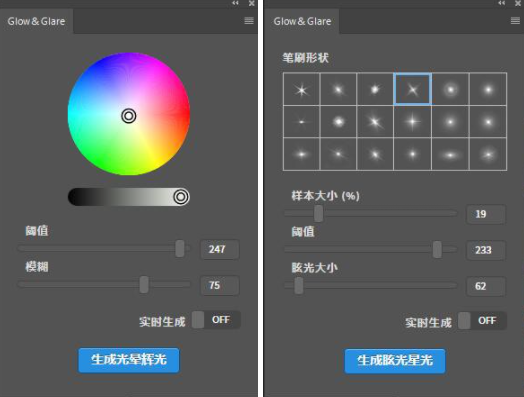 ���������Ƭ�༭��Glow Draw Photo Editor ���嵼�������뻭�ʶԱ�
