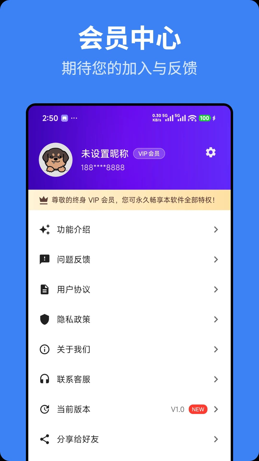��ӥ����1.0.1 �������ع�������