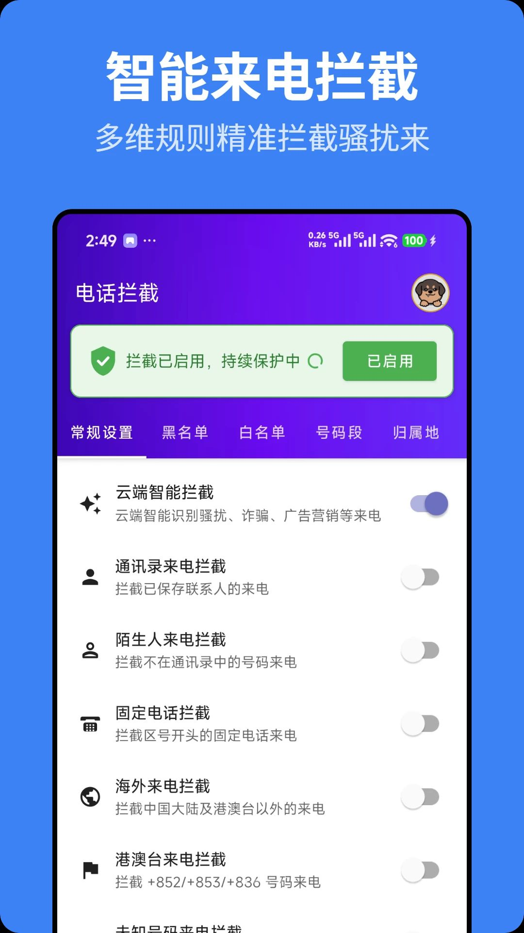 ��ӥ����1.0.1 �������ع�������