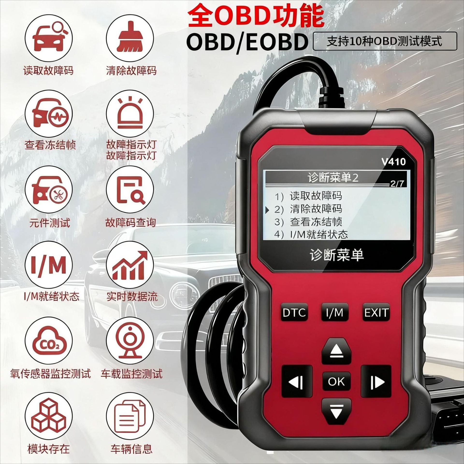 ;��OBD������������������ǶԱ�����