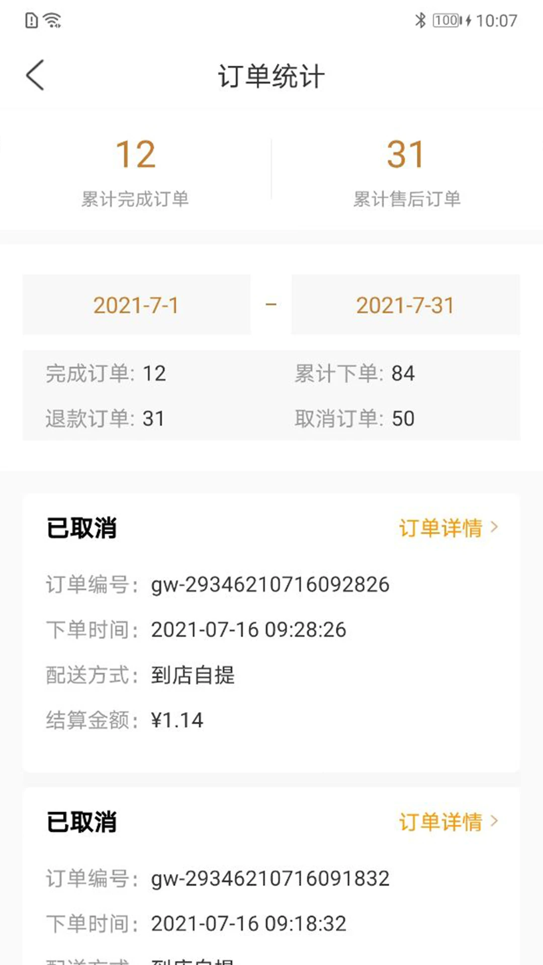 ���ϰ�3.1.10 ���ܾ�Ӫ����