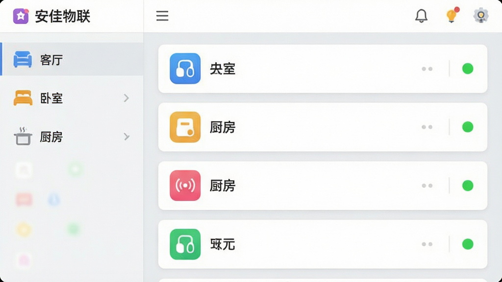 ��������App���豸��������ҳ��Ԥ��ͼ����������б��뿨Ƭ���ϵĲ��֣����Ϊ�豸�����������������������������ҡ������������ȷ������ƣ��Ҳ�������չʾ�������µ��豸�б���ÿ���豸����ж��صĲ�ɫͼ�ꡢ�豸���ƺ�����״ָ̬ʾ�ƣ�ҳ�汳��Ϊǳ��ɫ����������ˬ��࣬�Ű����룬ϸ�ڴ������£������������޶���Ԫ�ء�