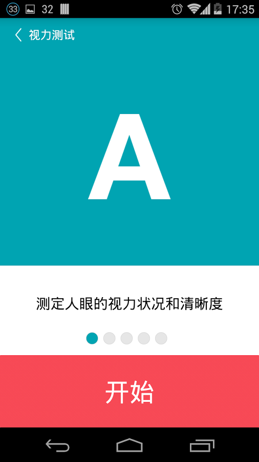 ������ʿ1.0.0 ���ܻ��۹���
