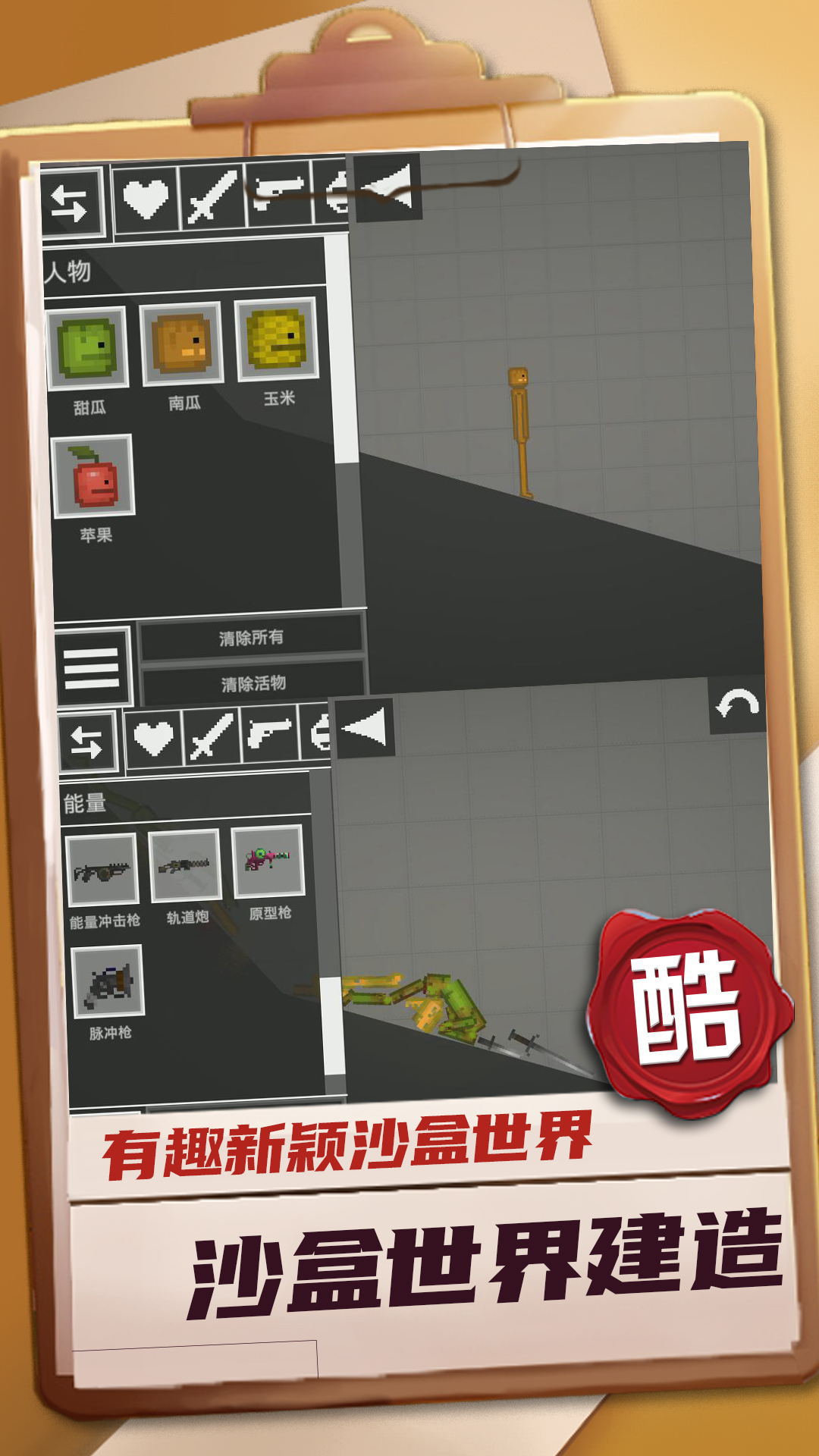 ���㽨����2��׿��2025���°����ذ�װ�̳��������淨�������