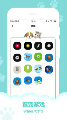 ���﷭���� ʵ�� �ֻ�App��Ӳ���豸�Ա�