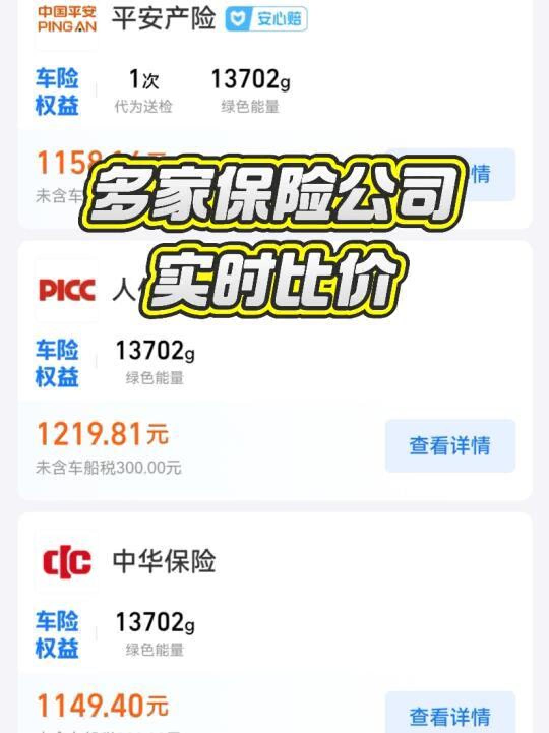 123��������ͨ ���չ���ʡǮ���� ���⾭�����