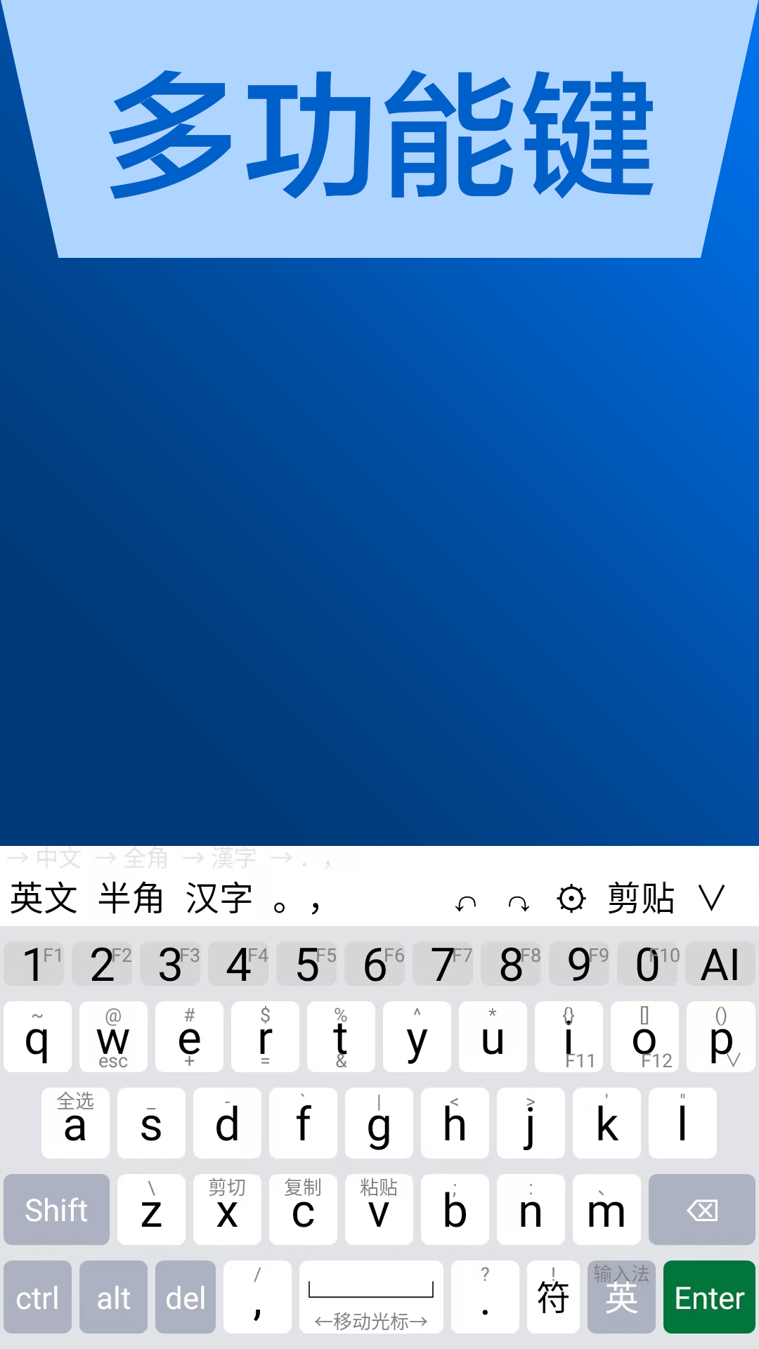 �������뷨 ��׿�� ��Ϸ����ģʽ