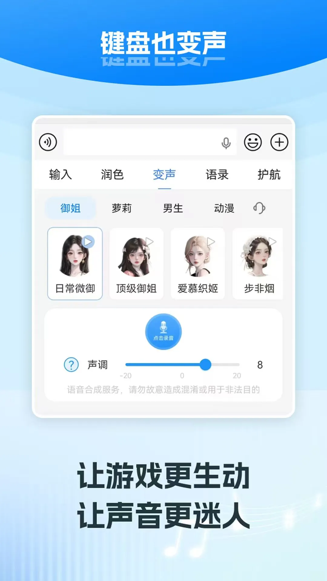 �������뷨2.48 ��׿��