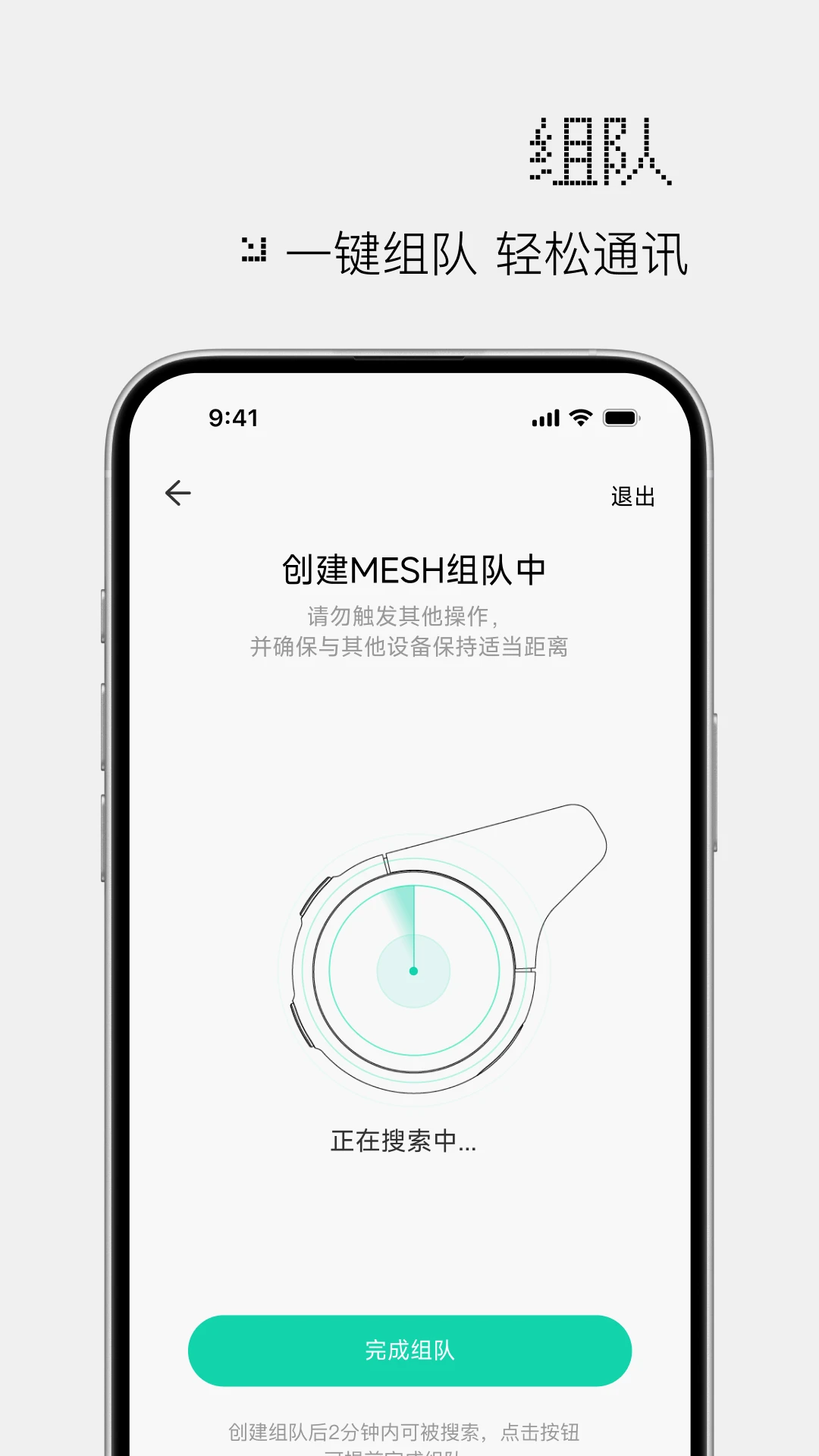 ����Խ�����Խ���APP1.6.3 ��ѶԽ�ͨ��