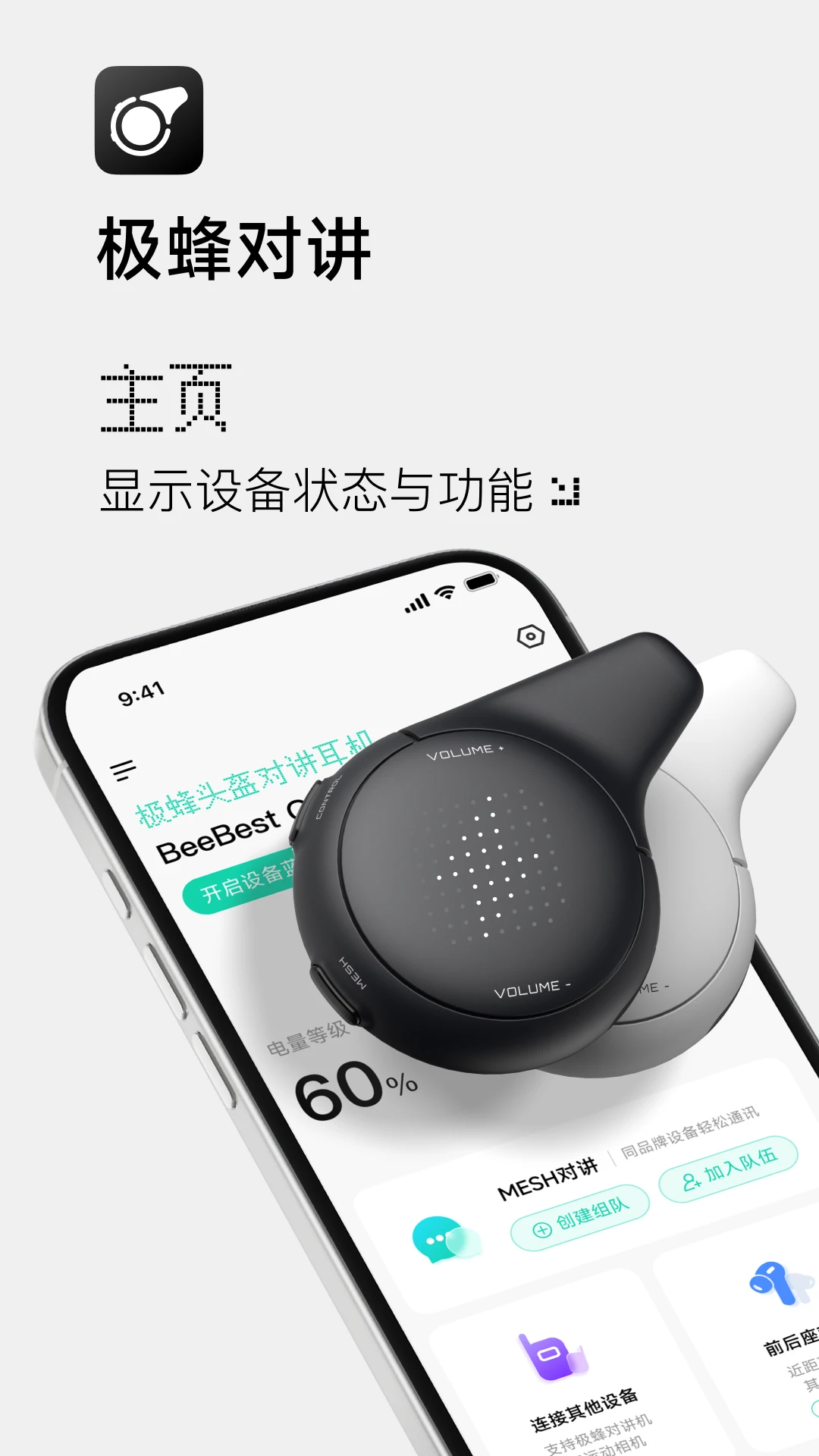 ����Խ�����Խ���APP1.6.3 ��ѶԽ�ͨ��