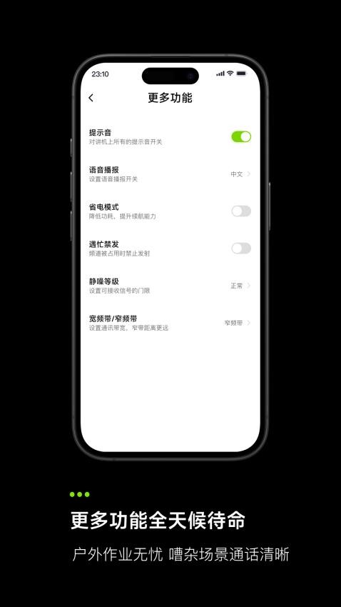 ����Խ� APP ��׿�� �����ͼ
