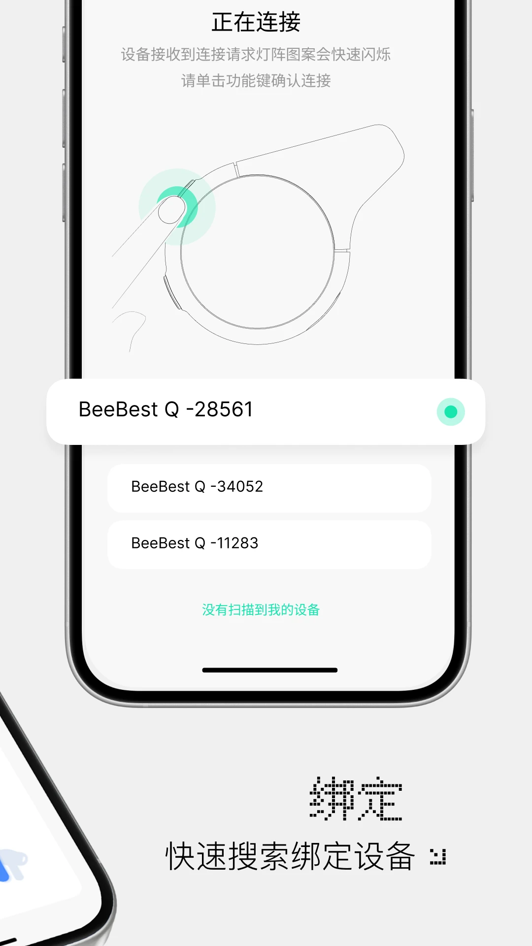 ����Խ�����Խ���APP1.6.3 ��ѶԽ�ͨ��