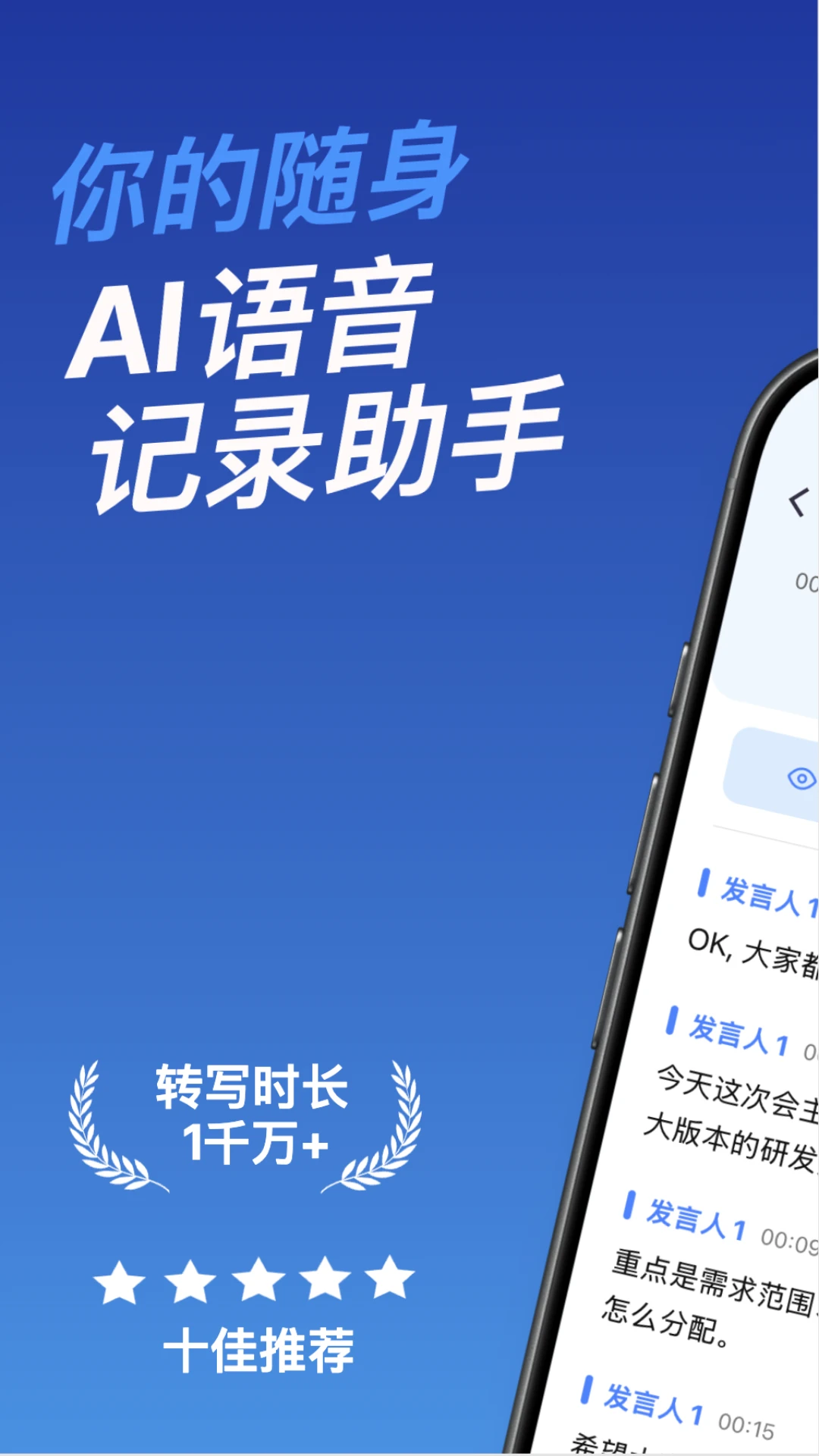 �����ʼ�1.1.3 ���¼��ת��������
