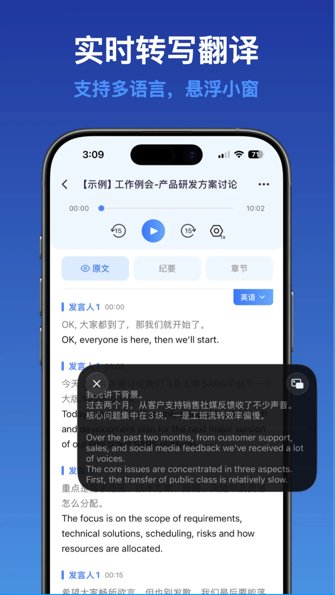 �����ʼ�1.1.3 ���¼��ת��������