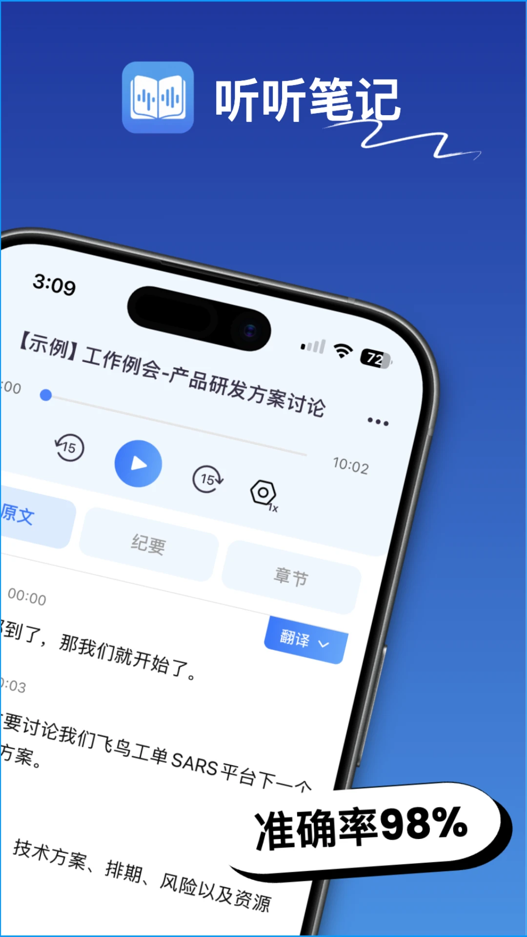 �����ʼ�1.1.3 ���¼��ת��������