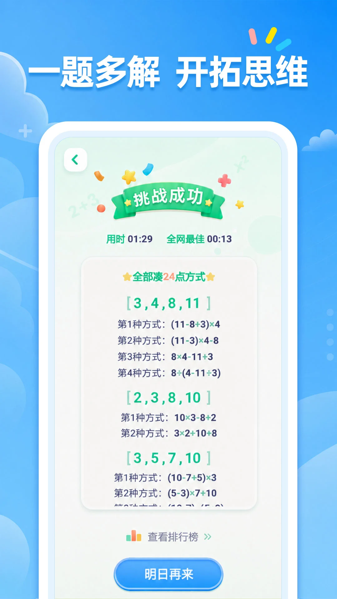 24�����1.2.1 ��������