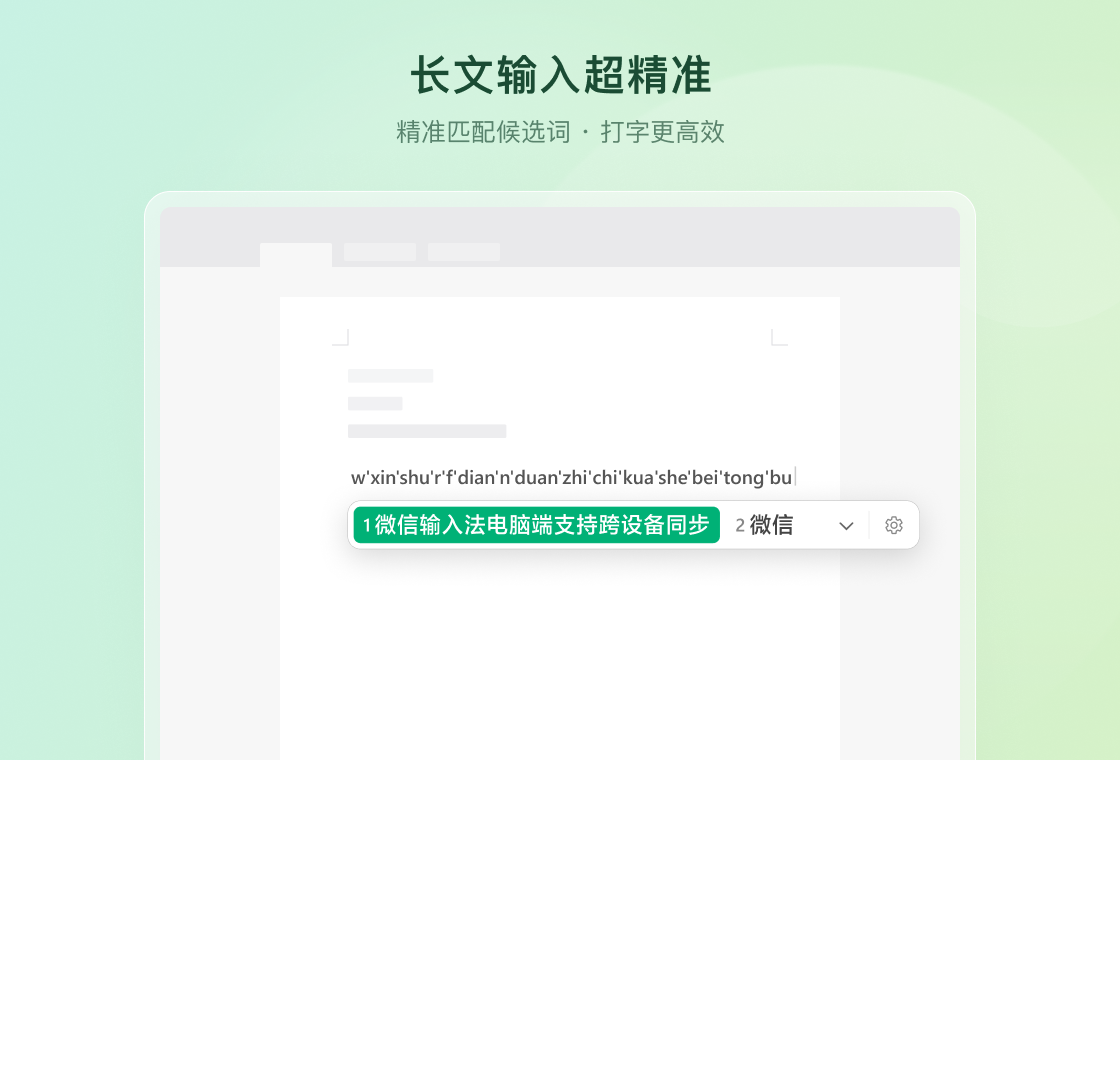 ΢�����뷨���عٷ���������ذ�װ����