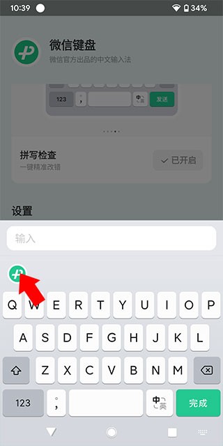 ΢�����뷨���عٷ���2025���°�ʹ���������