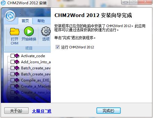 chm2word ��׿�� ת������