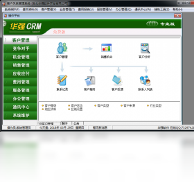 ��ǿCRM�ͻ��������� ��׿�� ����