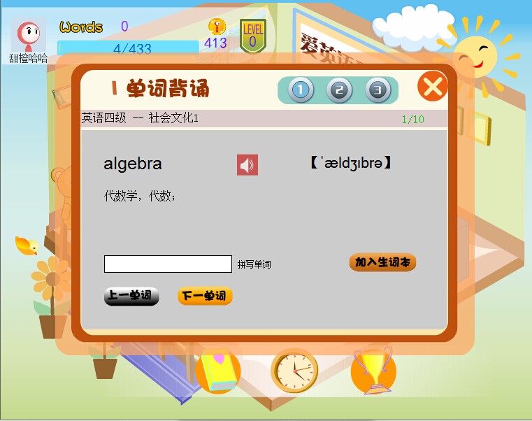 ������ļ��ʻ���ϰ4.2.8 ��Ч������