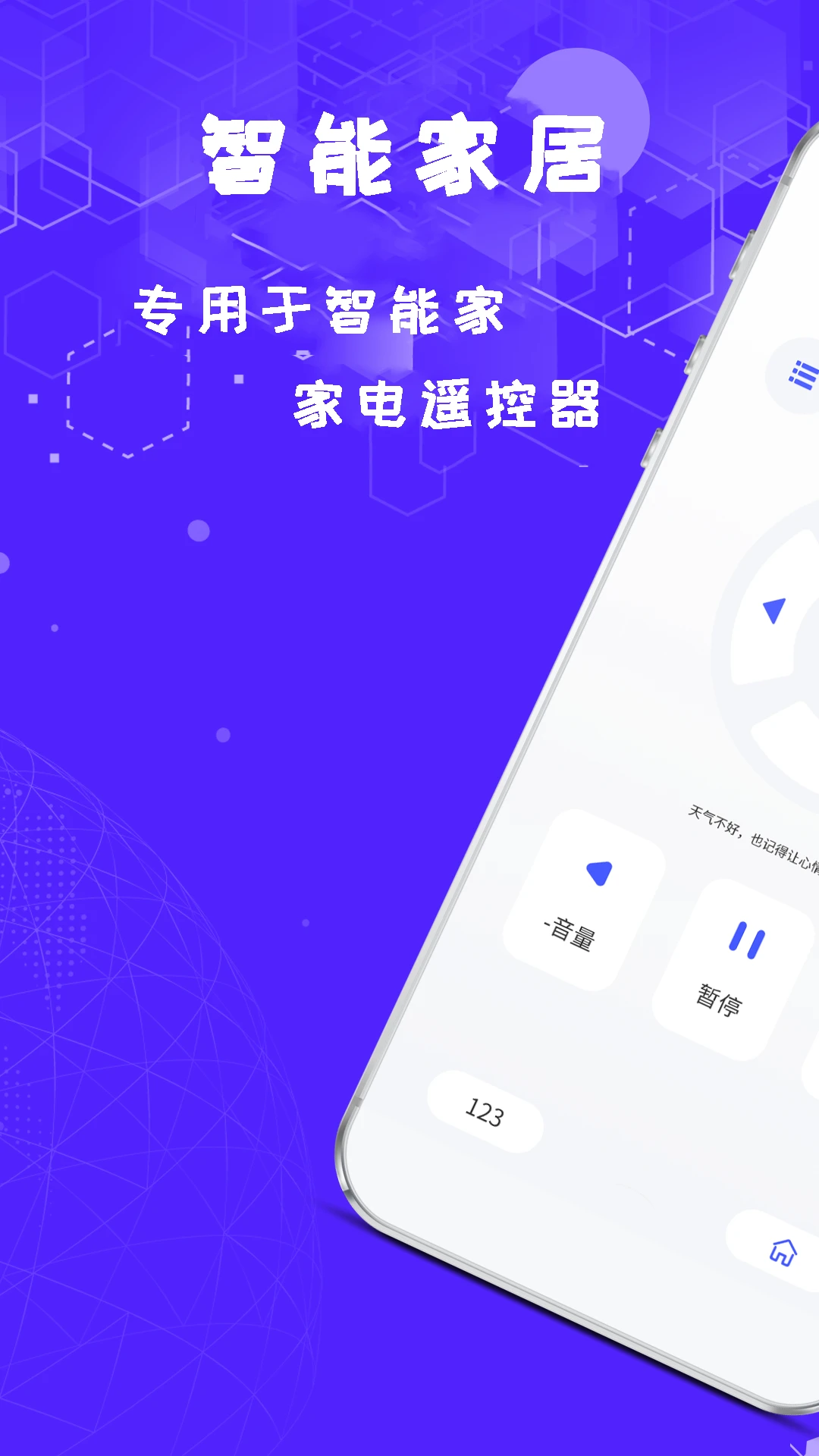 ����ң�ؿ��յ�2.8.7 ����ʵ��