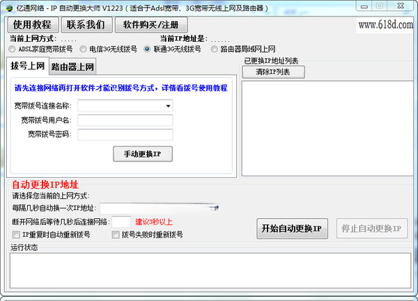 IP�Զ�������ʦ2026 һ����̬IP�л�����