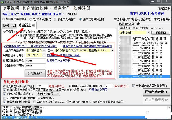 IP�Զ�������ʦ2026 һ����̬IP�л�����