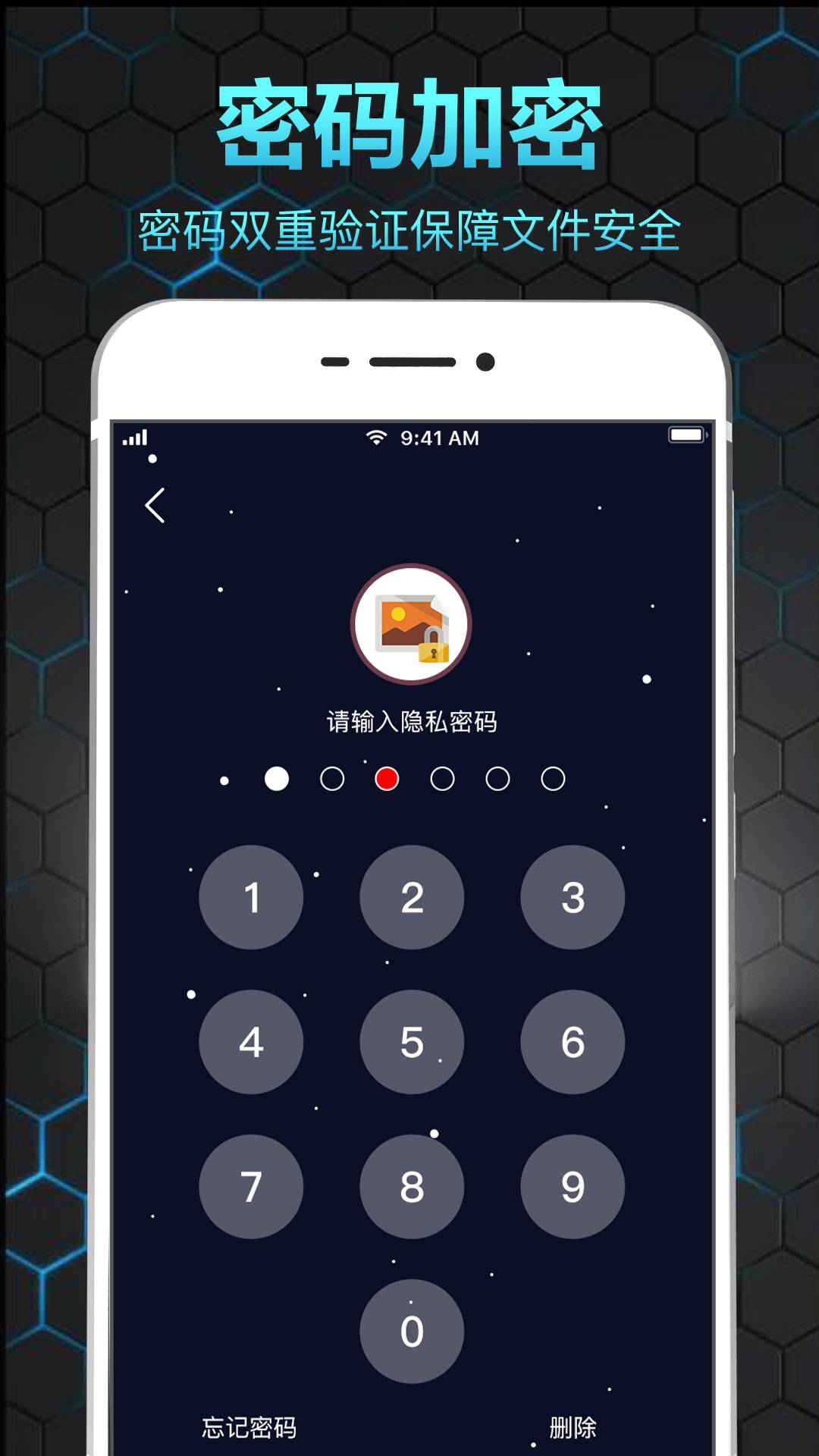 ��Ƭ������app������Ѱ� ��ȫ���� ��˽�������ܶԱ�
