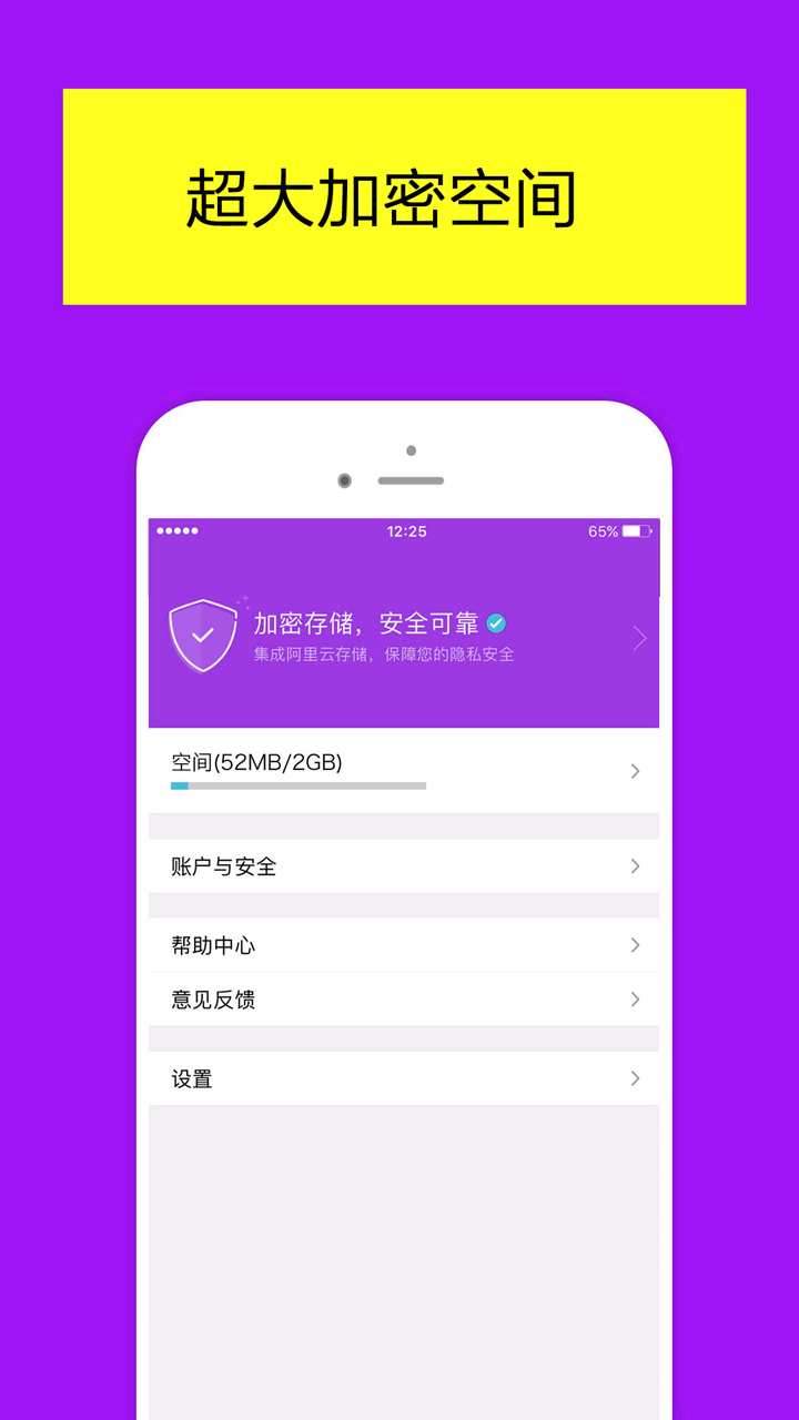 ��Ƭ������app������Ѱ� ָ�ƽ��� �����ܲ���