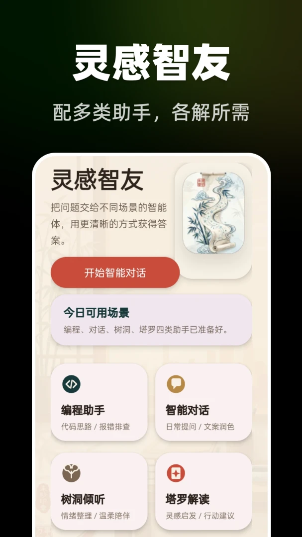 AI��Ƭȫ����Ƶ����1.0.1 ȫ���AI��Ƶ����