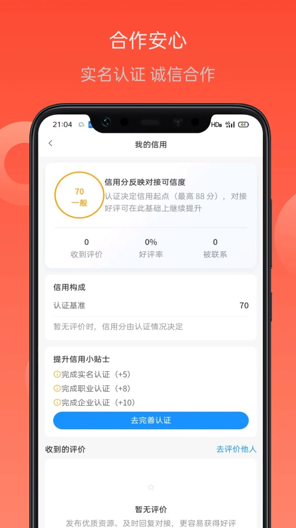 ��Ŀ���1.0.0 ��ҵ��ְ����