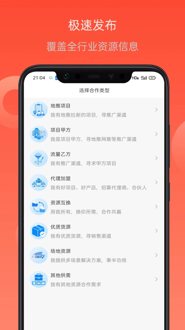 ��Ŀ���1.0.0 ��ҵ��ְ����