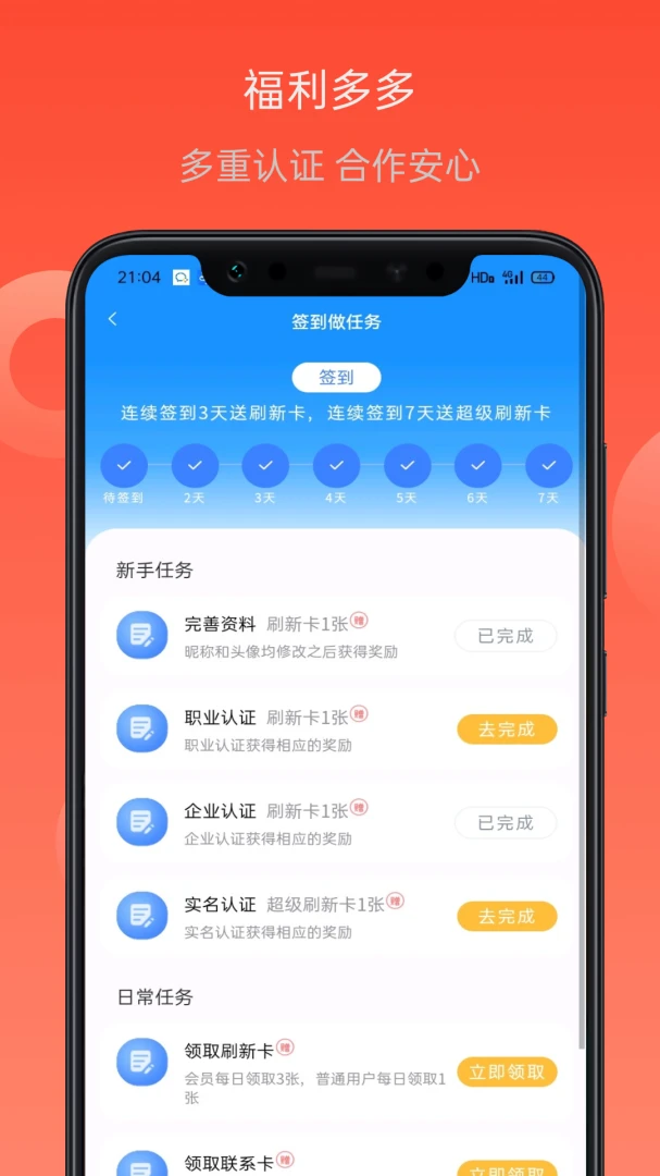 ��Ŀ���1.0.0 ��ҵ��ְ����
