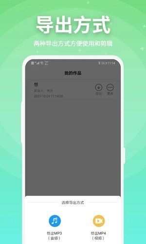 �㶹����app�ֻ�������v2.0.25 ��׿��