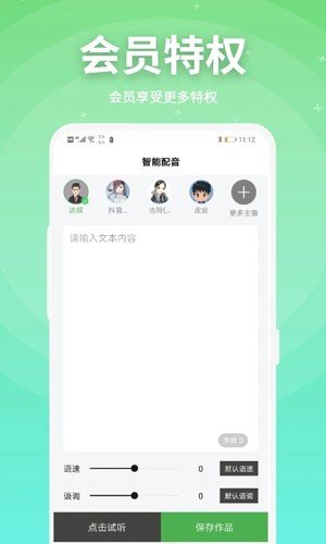 �㶹����app�ֻ�������v2.0.25 ��׿��