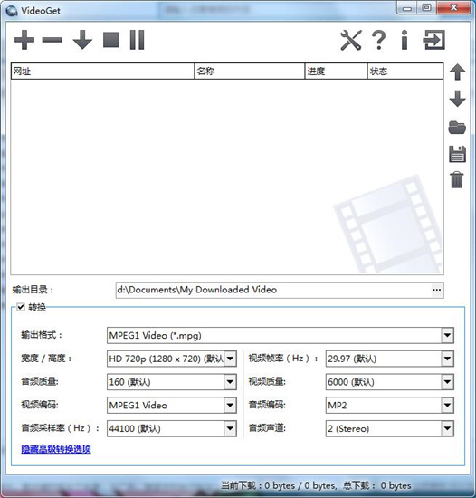VideoGet ��׿�� ʹ�ý̳�