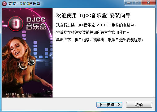 DJCC���ֺ�2026 ���°� ������DJ���ֲ�����
