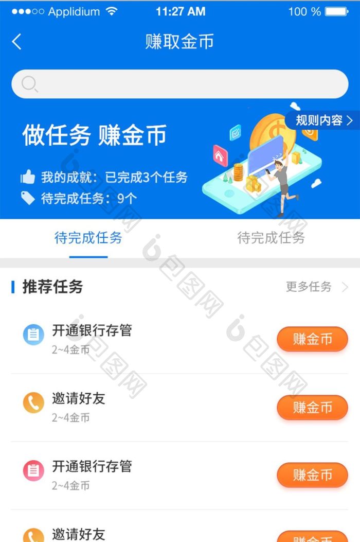 ��Ǯ�� ��׿�� ����׬Ǯ����