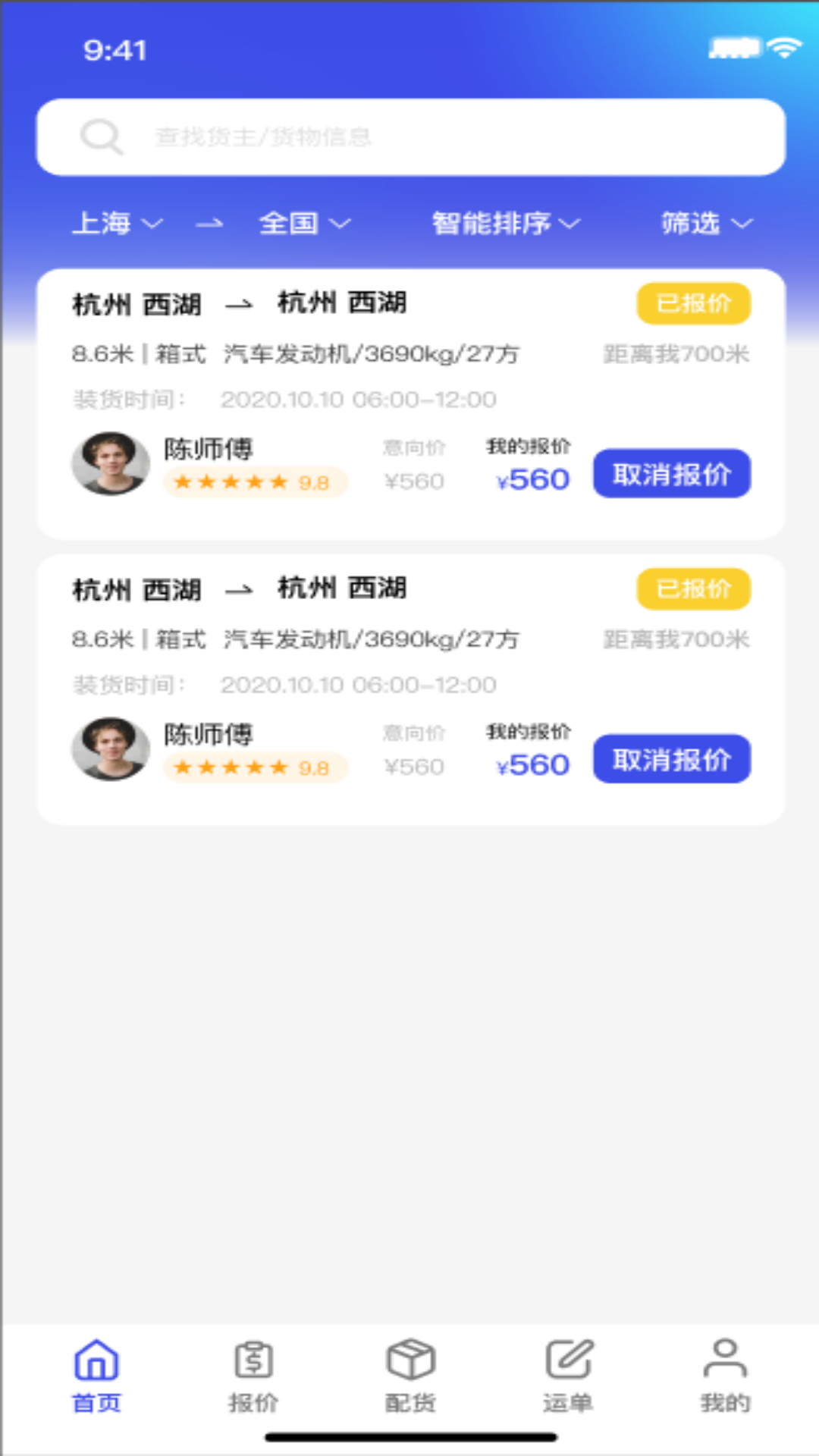 ���˱�˾��2.7.3 ���˽ӵ�����