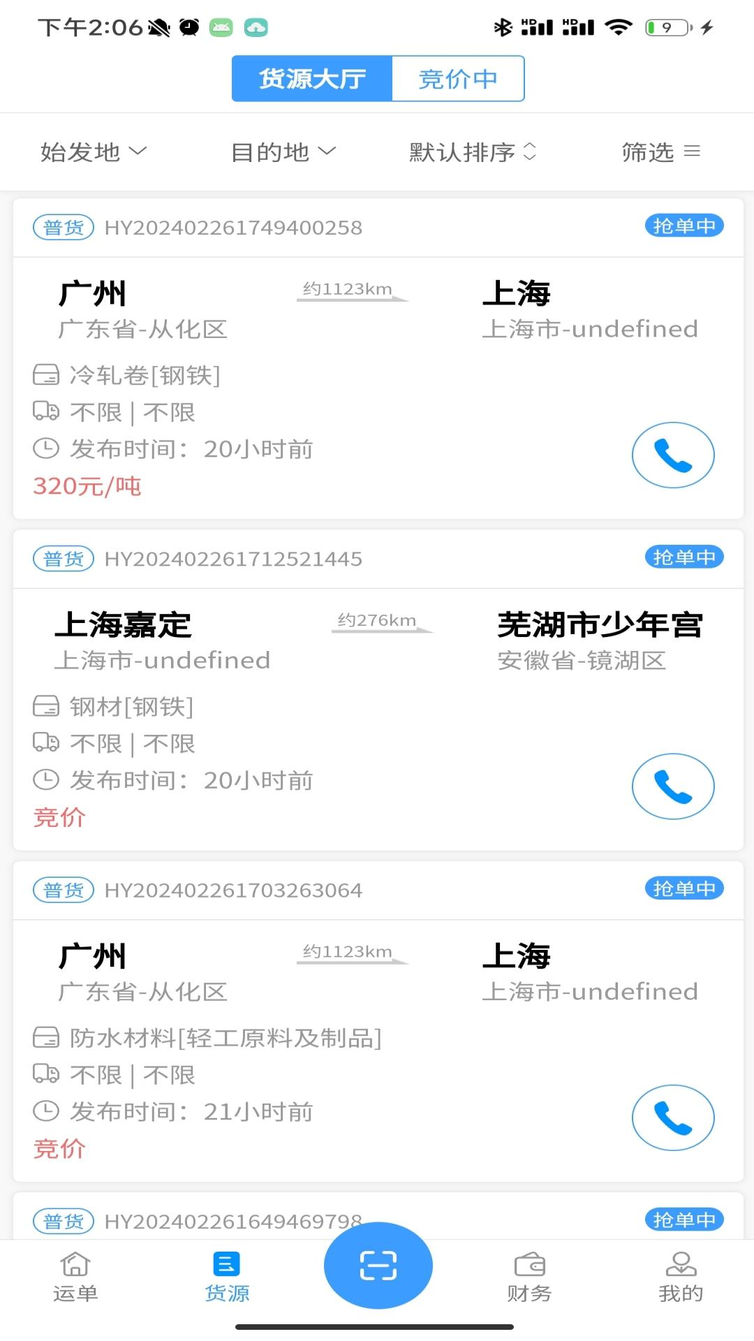 ���˱�˾��2.7.3 ���˽ӵ�����