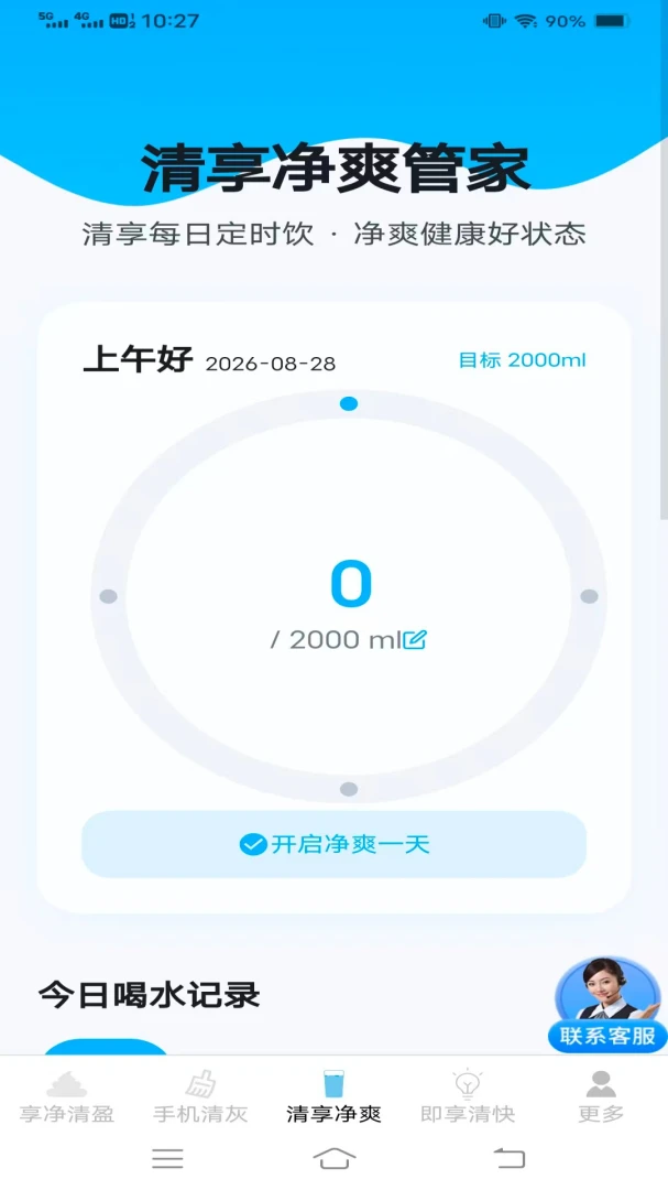 �����ֻ�����4.1.4.2 �ֻ������Ż�