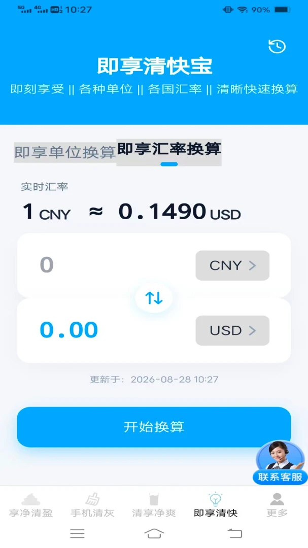 �����ֻ�����4.1.4.2 �ֻ������Ż�