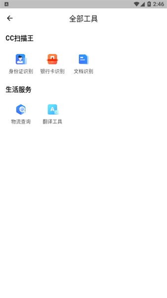 CC�����5.5.1 �������