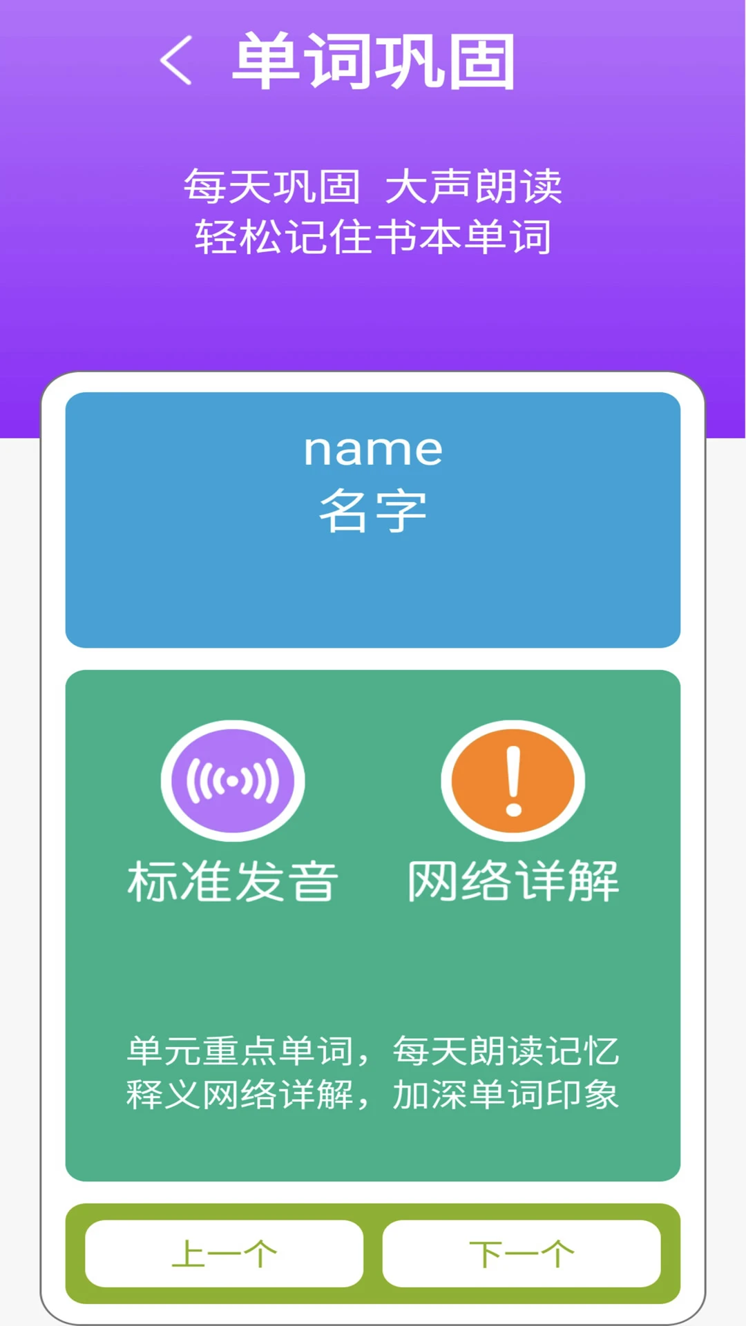 Ӣ�����ϵ��3.0.2 Ӣ����ѧϰ����
