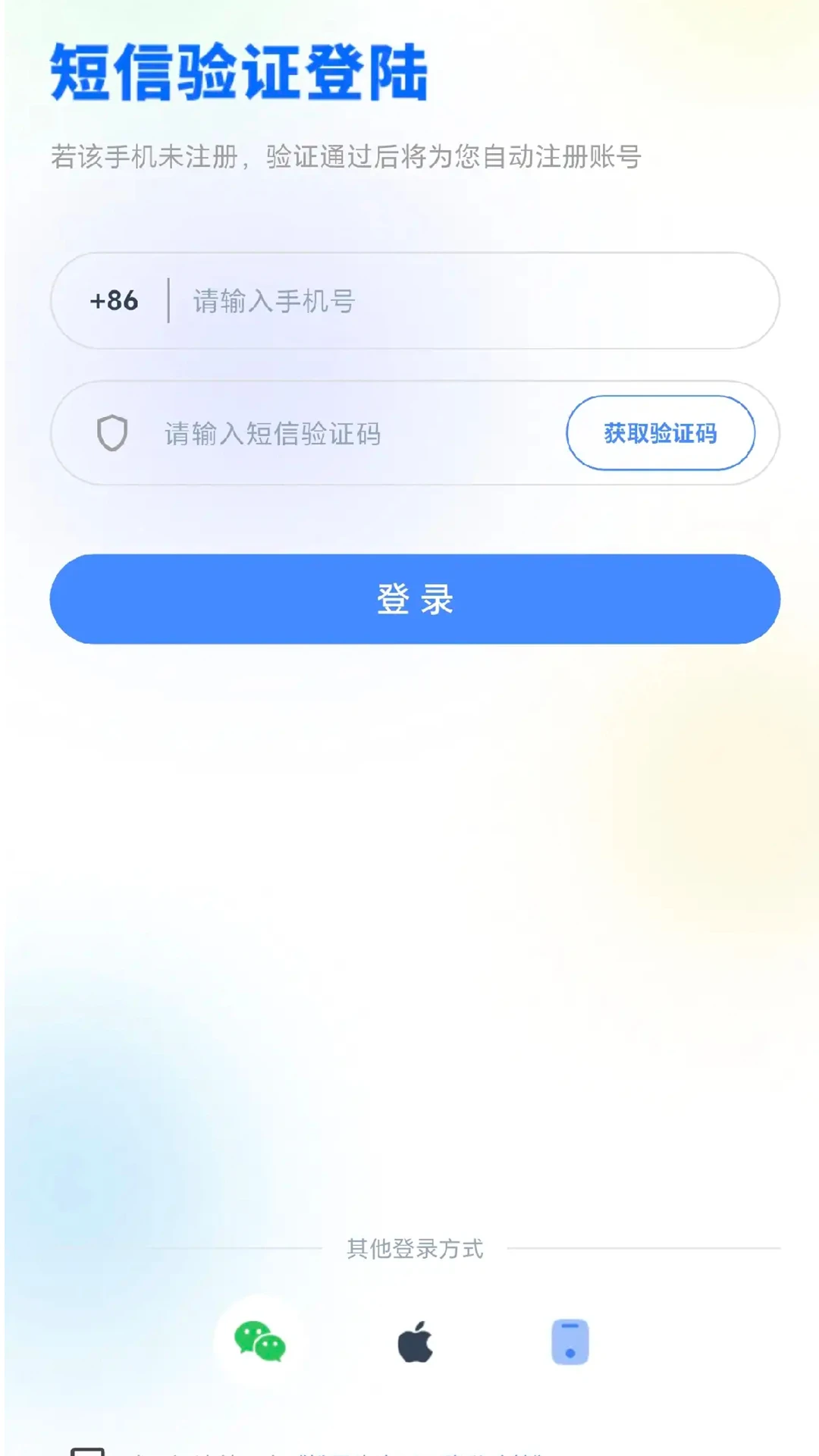 �ɹ�����1.0.1 ��������
