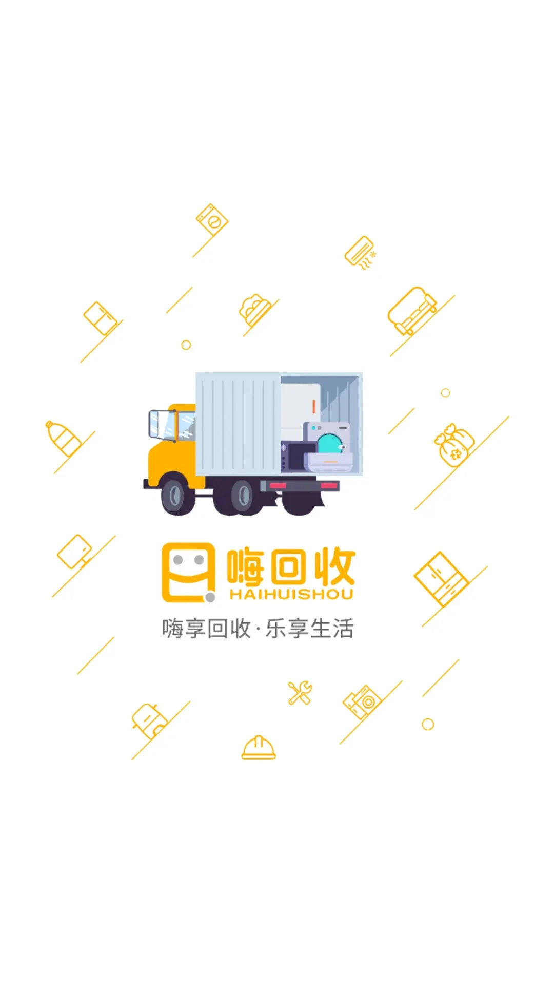 �˻���ʦ����1.8.0 ���սӵ�