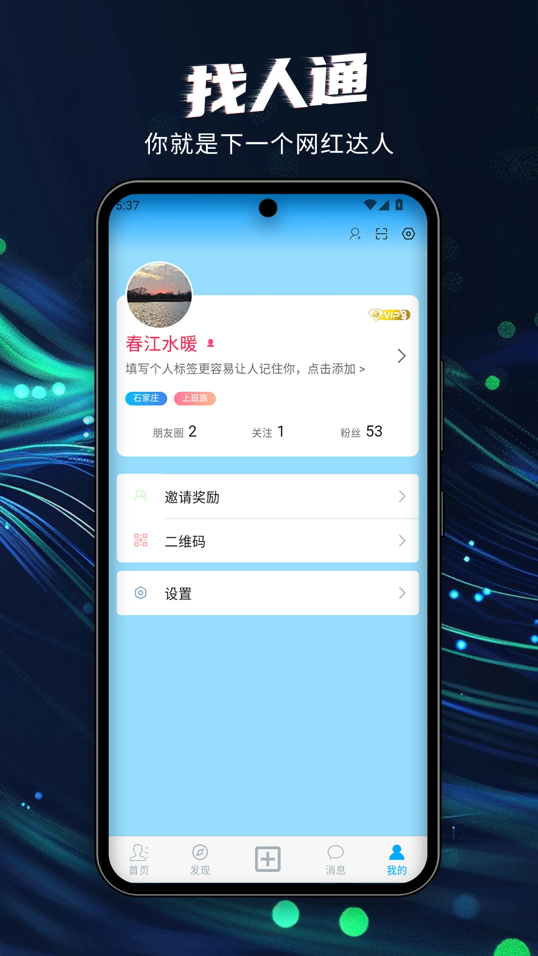 ����ͨ7.0.50 �������